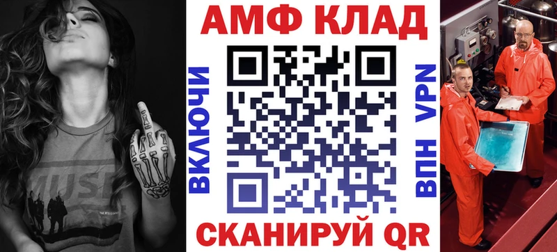 Амфетамин Розовый  нарко площадка Telegram  Котлас 