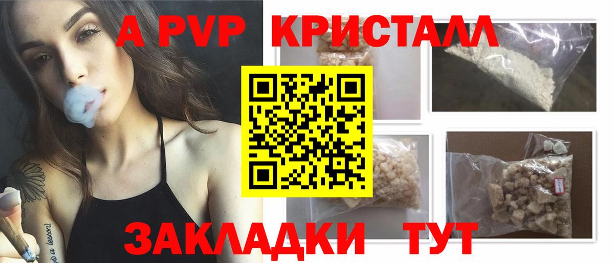 А ПВП СК Котлас