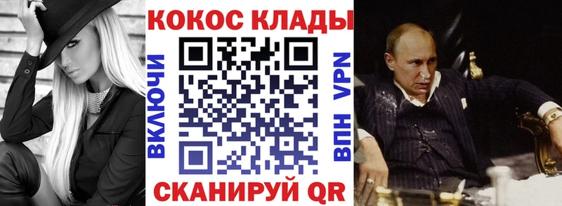Кокаин Columbia  Котлас 