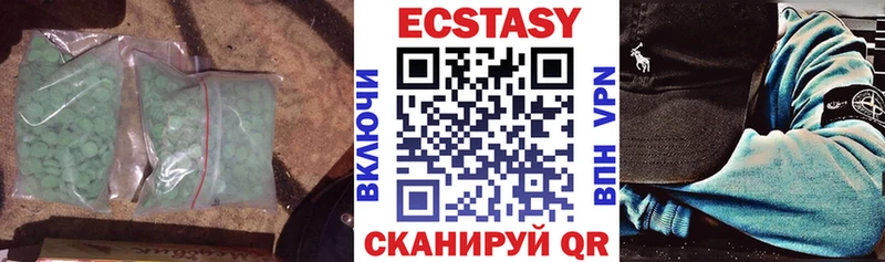 mega как зайти  Котлас  Ecstasy louis Vuitton 