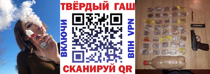 OMG вход  как найти наркотики  Котлас  ГАШ хэш 