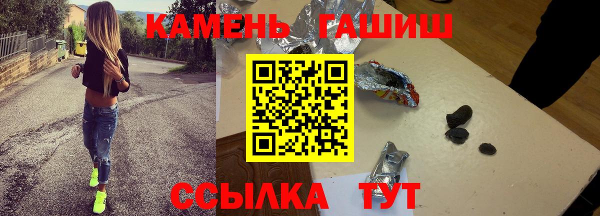 ГАШИШ гарик Котлас
