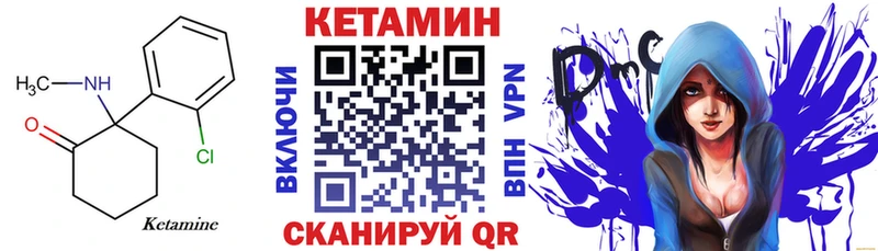 сколько стоит  Котлас  Кетамин ketamine 
