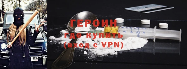 хмурый Рославль
