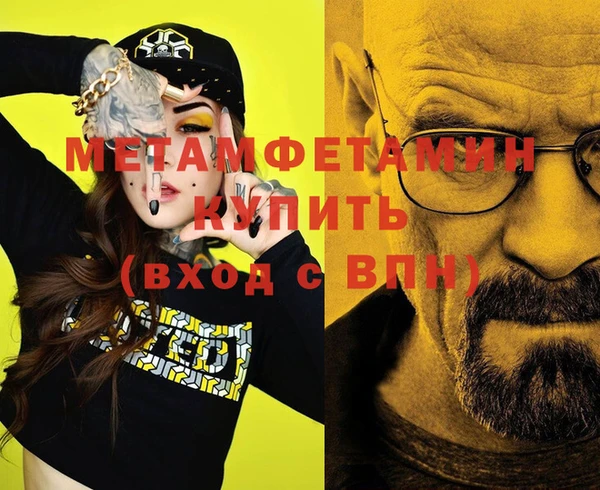 меф Алексин