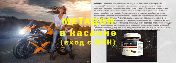 амфетамин Вуктыл