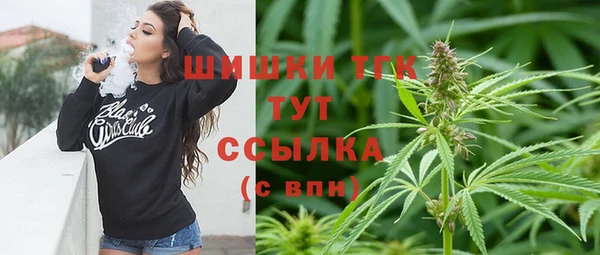 MDMA Premium VHQ Всеволожск