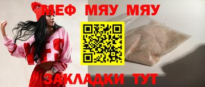 прущие крисы Кингисепп