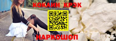 прущие крисы Кингисепп