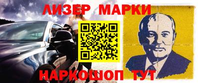 альфа пвп VHQ Сланцы