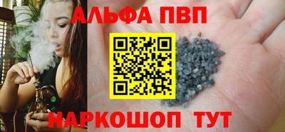 альфа пвп VHQ Кимры