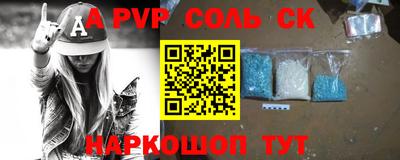 альфа пвп VHQ Кимры