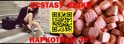 прущие крисы Кингисепп