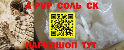 прущие крисы Кингисепп