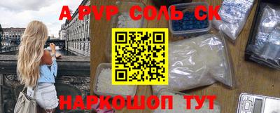 прущие крисы Кингисепп