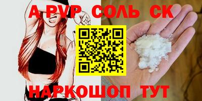 альфа пвп VHQ Кимры