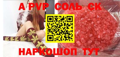 альфа пвп VHQ Кимры