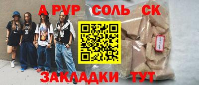 прущие крисы Кингисепп