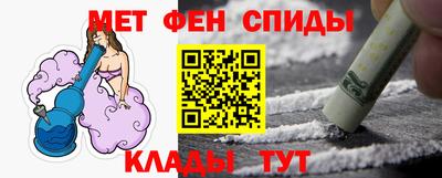 альфа пвп VHQ Кимры