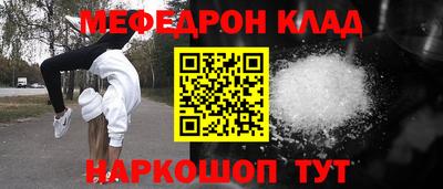 не бодяженный Славгород