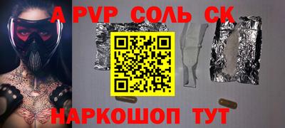 прущие крисы Кингисепп