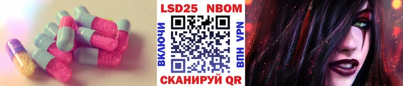 Лсд 25 экстази ecstasy  что такое наркотик  Котлас 