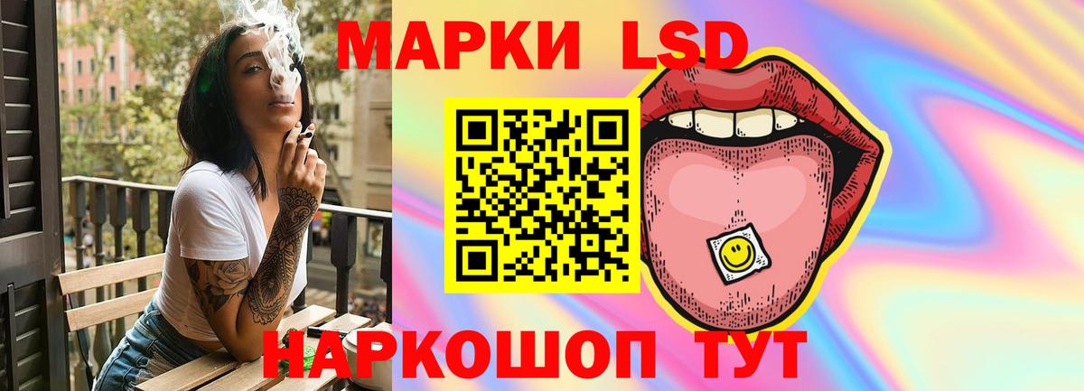 ЛСД экстази ecstasy Котлас