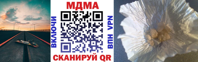 наркошоп Котлас МДМА crystal