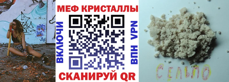 МЕФ 4 MMC  где можно купить   omg ссылки  Котлас 