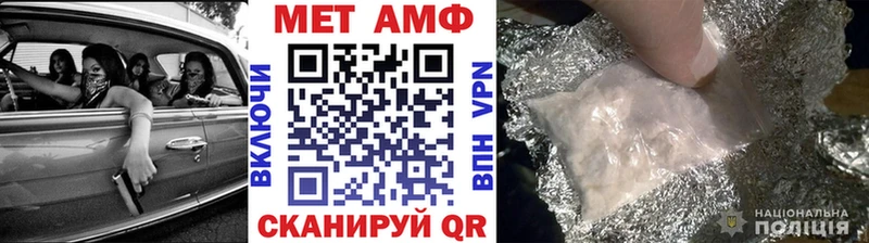 дарк нет Telegram  Котлас  Метамфетамин пудра 