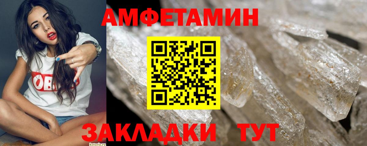 ГАШИШ Котлас