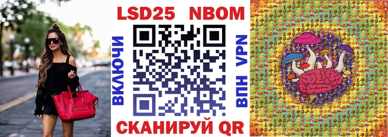 Марки 25I-NBOMe 1,5мг  MEGA как войти  Котлас 