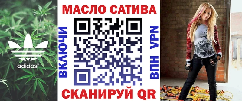 где продают наркотики Котлас ТГК гашишное масло