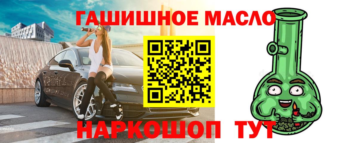 Котлас  Дистиллят ТГК Wax  blacksprut вход  Вход с VPN  Дистиллят ТГК жижа 